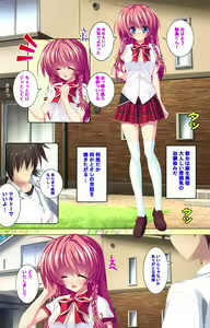 Page 213 of Shiyou yo Souma-kun ~Ecchi na Musume Demo Ii Desu ka?~ Kanzenban - preview thumbnail