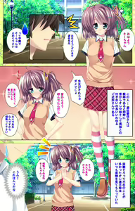 Page 214 of Shiyou yo Souma-kun ~Ecchi na Musume Demo Ii Desu ka?~ Kanzenban - preview thumbnail