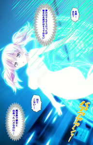 Page 217 of Shiyou yo Souma-kun ~Ecchi na Musume Demo Ii Desu ka?~ Kanzenban - preview thumbnail