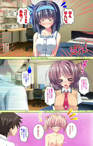 Page 223 of Shiyou yo Souma-kun ~Ecchi na Musume Demo Ii Desu ka?~ Kanzenban - preview thumbnail