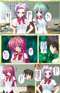 Page 231 of Shiyou yo Souma-kun ~Ecchi na Musume Demo Ii Desu ka?~ Kanzenban - preview thumbnail