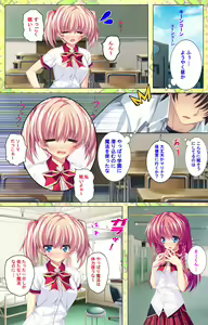 Page 235 of Shiyou yo Souma-kun ~Ecchi na Musume Demo Ii Desu ka?~ Kanzenban - preview thumbnail