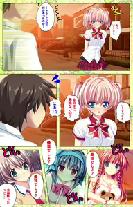 Page 241 of Shiyou yo Souma-kun ~Ecchi na Musume Demo Ii Desu ka?~ Kanzenban - preview thumbnail