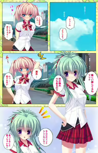Page 243 of Shiyou yo Souma-kun ~Ecchi na Musume Demo Ii Desu ka?~ Kanzenban - preview thumbnail