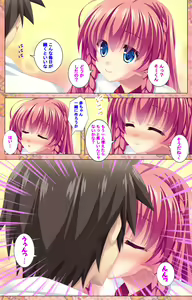 Page 27 of Shiyou yo Souma-kun ~Ecchi na Musume Demo Ii Desu ka?~ Kanzenban - preview thumbnail