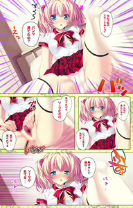 Page 273 of Shiyou yo Souma-kun ~Ecchi na Musume Demo Ii Desu ka?~ Kanzenban - preview thumbnail