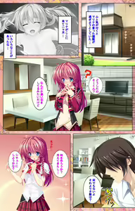 Page 63 of Shiyou yo Souma-kun ~Ecchi na Musume Demo Ii Desu ka?~ Kanzenban - preview thumbnail