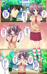 Page 78 of Shiyou yo Souma-kun ~Ecchi na Musume Demo Ii Desu ka?~ Kanzenban - preview thumbnail