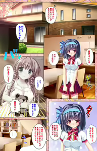 Page 93 of Shiyou yo Souma-kun ~Ecchi na Musume Demo Ii Desu ka?~ Kanzenban - preview thumbnail