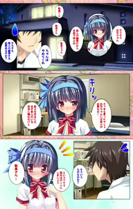 Page 95 of Shiyou yo Souma-kun ~Ecchi na Musume Demo Ii Desu ka?~ Kanzenban - preview thumbnail