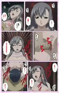 Page 107 of Osananajimi to Doukyuusei Kanzenban - preview thumbnail