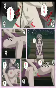 Page 116 of Osananajimi to Doukyuusei Kanzenban - preview thumbnail