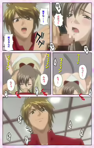 Page 136 of Osananajimi to Doukyuusei Kanzenban - preview thumbnail