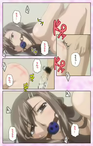 Page 225 of Osananajimi to Doukyuusei Kanzenban - preview thumbnail