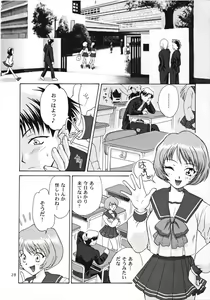 Page 27 of Love Sex - preview thumbnail
