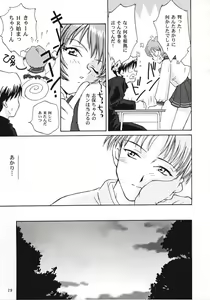 Page 28 of Love Sex - preview thumbnail