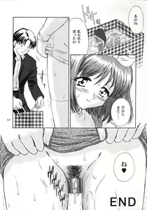 Page 31 of Love Sex - preview thumbnail