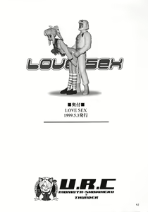 Page 41 of Love Sex - preview thumbnail