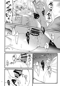 Page 21 of Himitsu to Gaman to Koiwazurai - preview thumbnail