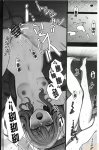 Page 135 of Saimin Seishidou Soushuuhen 1 - preview thumbnail