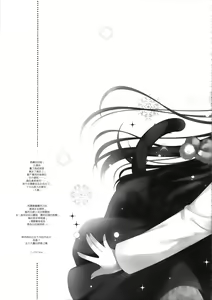 Page 33 of Ware, Loli Haruna to Yasen ni Totsunyuu Su!! - preview thumbnail