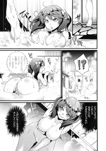 Page 115 of Chijokoi -- Love of Perverted Woman - preview thumbnail