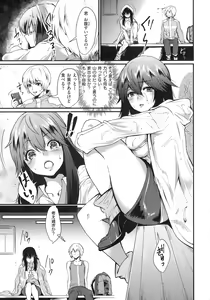 Page 131 of Chijokoi -- Love of Perverted Woman - preview thumbnail