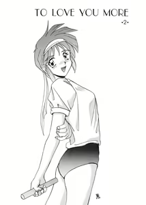 Page 4 of TO LOVE YOU MORE 2 - preview thumbnail