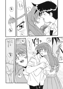 Page 48 of TO LOVE YOU MORE 2 - preview thumbnail