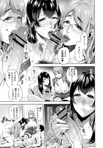 Page 116 of Haha to Majiwaru Hi - preview thumbnail