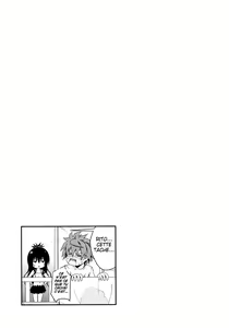 Page 21 of Geboku ni totte wa Gohoubi desu. - preview thumbnail