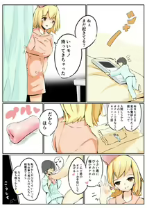 Osananajimi to Shukushou to — hentai manga cover on Fhentai