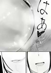 Page 16 of Shukushou Kousai Sprechchor Ge - preview thumbnail