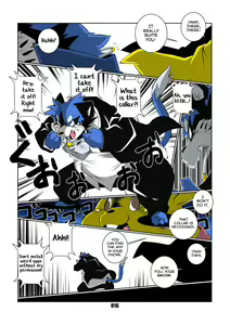 Page 16 of Maji Kiss - preview thumbnail