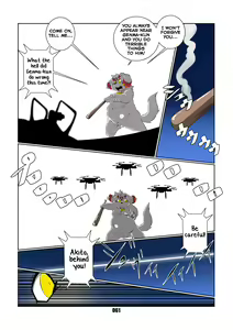 Page 61 of Maji Kiss - preview thumbnail