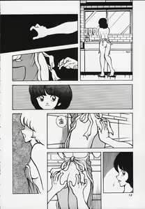 Page 11 of Kanshoku Touch vol.4 - preview thumbnail