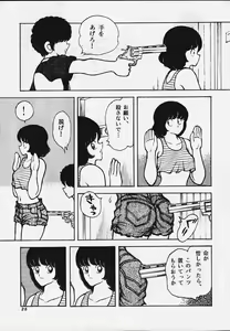 Page 24 of Kanshoku Touch vol.4 - preview thumbnail