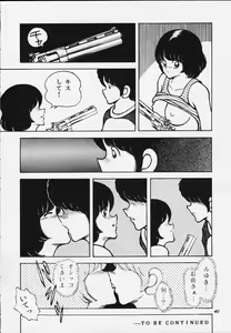 Page 39 of Kanshoku Touch vol.4 - preview thumbnail