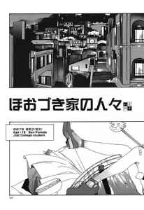 Page 110 of Insult!! - preview thumbnail