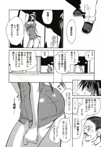 Page 19 of Insult!! - preview thumbnail