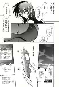 Page 20 of Insult!! - preview thumbnail