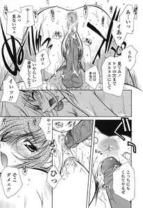 Page 30 of Insult!! - preview thumbnail