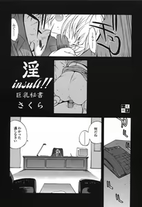 Page 42 of Insult!! - preview thumbnail