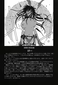 Page 87 of Insult!! - preview thumbnail