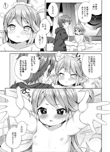 Page 16 of Jiiya no Osekkai no Sei de Arimasu - preview thumbnail