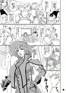 Page 3 of MHQ3 - preview thumbnail