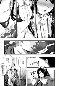 Page 6 of Sarracenia - preview thumbnail