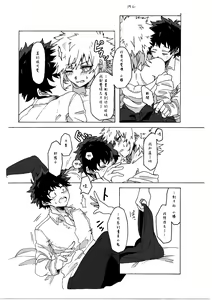 Page 20 of Last Order wa Kaiten Mae! - preview thumbnail