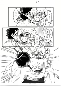 Page 23 of Last Order wa Kaiten Mae! - preview thumbnail