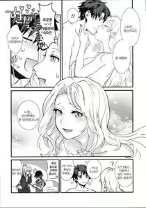 Page 23 of POOL SIDE MIRAGE - preview thumbnail